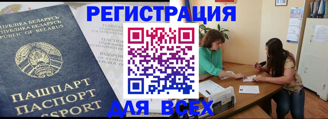 регистрация для дет. сада в Вышнем Волочке